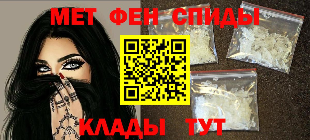 АМФЕТАМИН 97% Гагарин