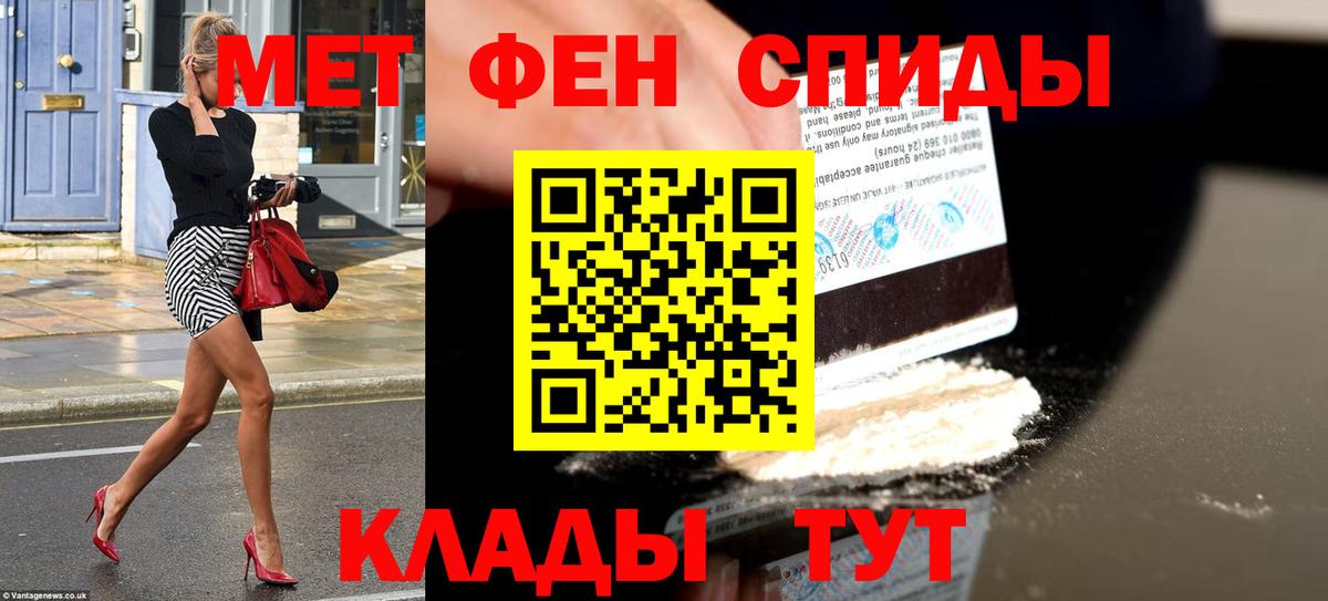 АМФЕТАМИН  Вход с VPN  Гагарин  Amphetamine Розовый 