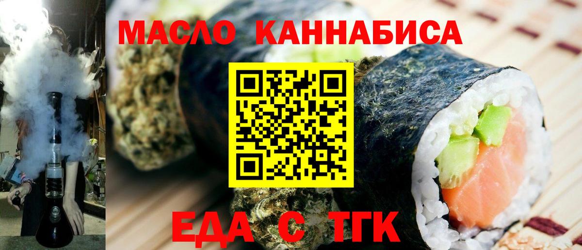Гагарин  Canna-Cookies марихуана  Вход с VPN 