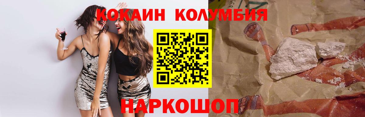 Cocaine Колумбийский Гагарин