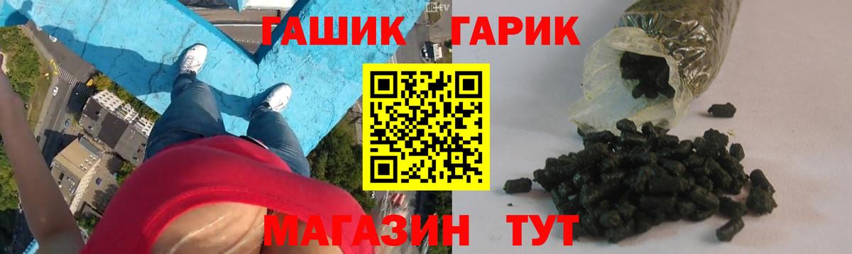 ГАШИШ гарик Гагарин