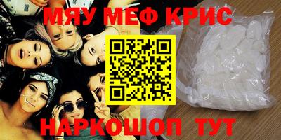 MDMA Premium VHQ Кизляр
