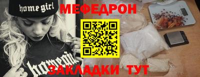 mdpv Керчь