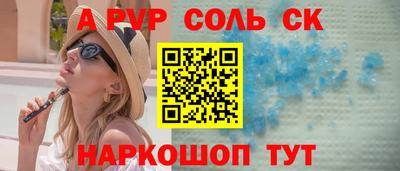 mdpv Керчь