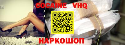 бутик Когалым