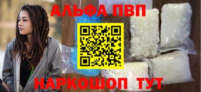 mdpv Керчь