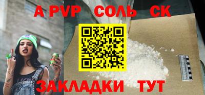 mdpv Керчь