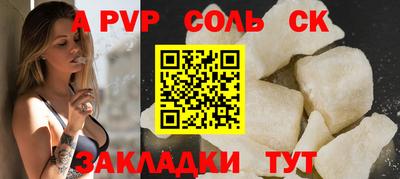 mdpv Керчь