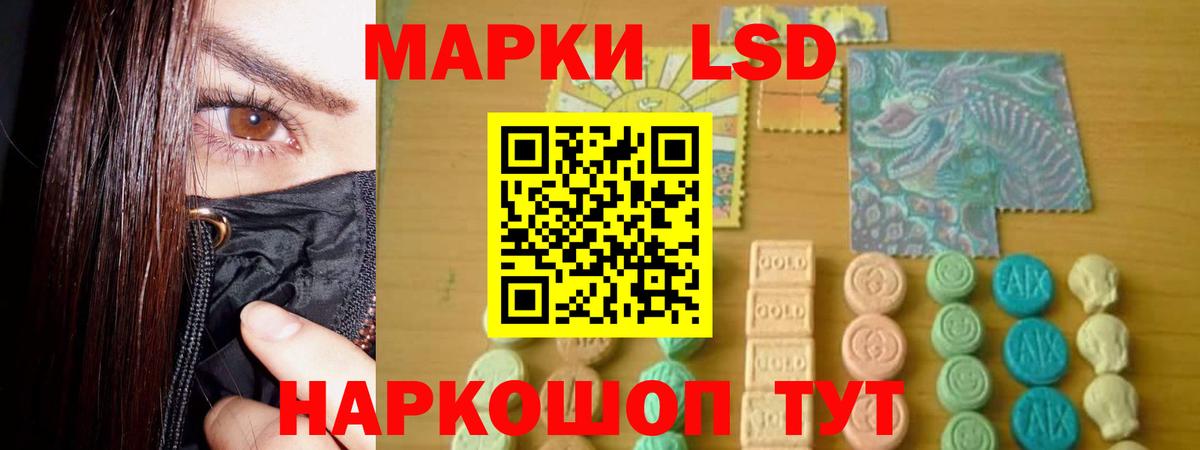 LSD-25 экстази кислота  Вход с VPN  Гагарин  ЛСД экстази кислота 