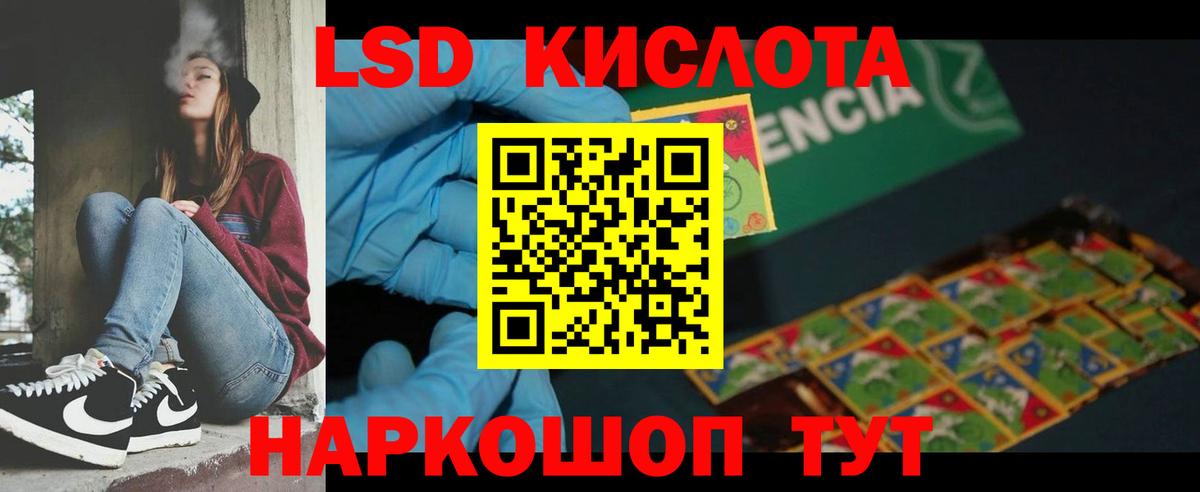 LSD-25 экстази ecstasy Гагарин