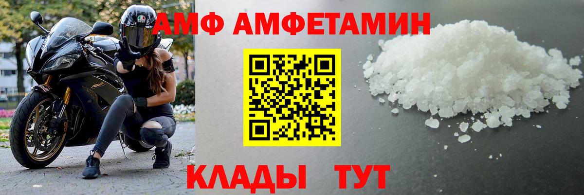 МЕТАМФЕТАМИН Methamphetamine  МЕТАМФЕТАМИН Methamphetamine  МЕТАМФЕТАМИН  Вход с VPN  Гагарин 
