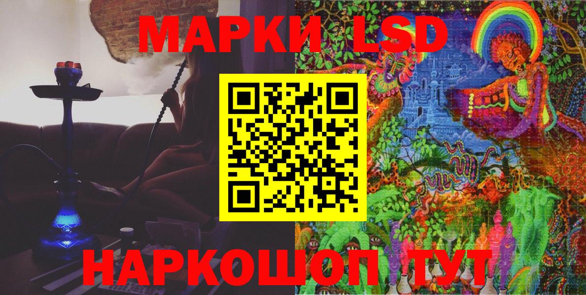 Марки NBOMe  Вход с VPN  Гагарин  Марки 25I-NBOMe 1500мкг 