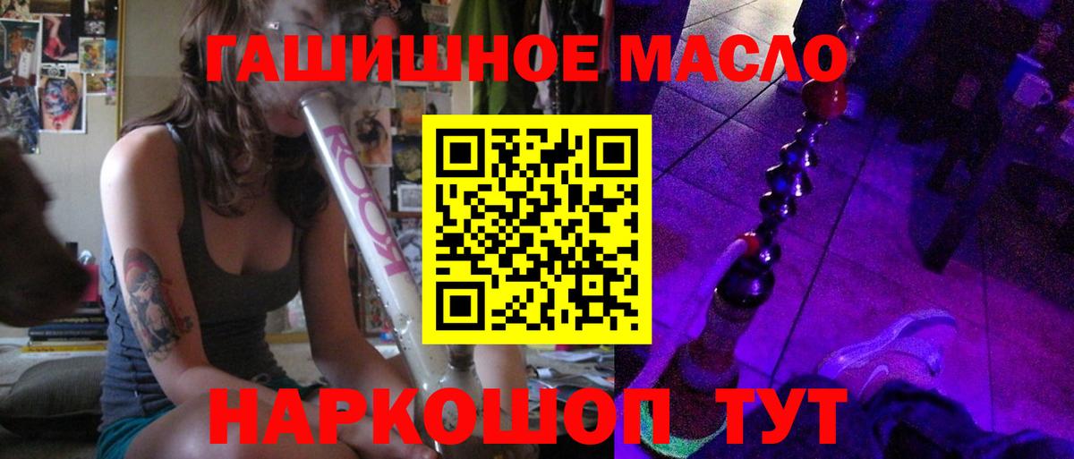 Дистиллят ТГК жижа  Вход с VPN  Гагарин 