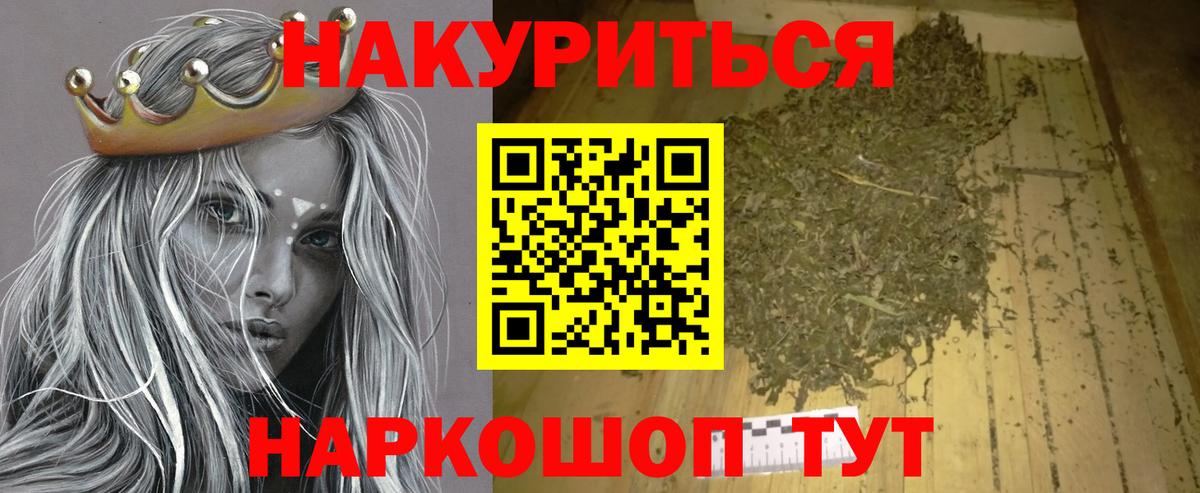 Марихуана AK-47  МАРИХУАНА конопля  Гагарин  Бошки марихуана семена  Вход с VPN 
