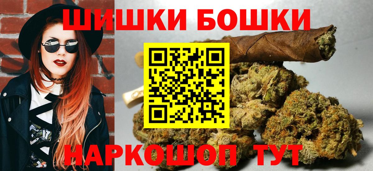 Шишки марихуана план Гагарин